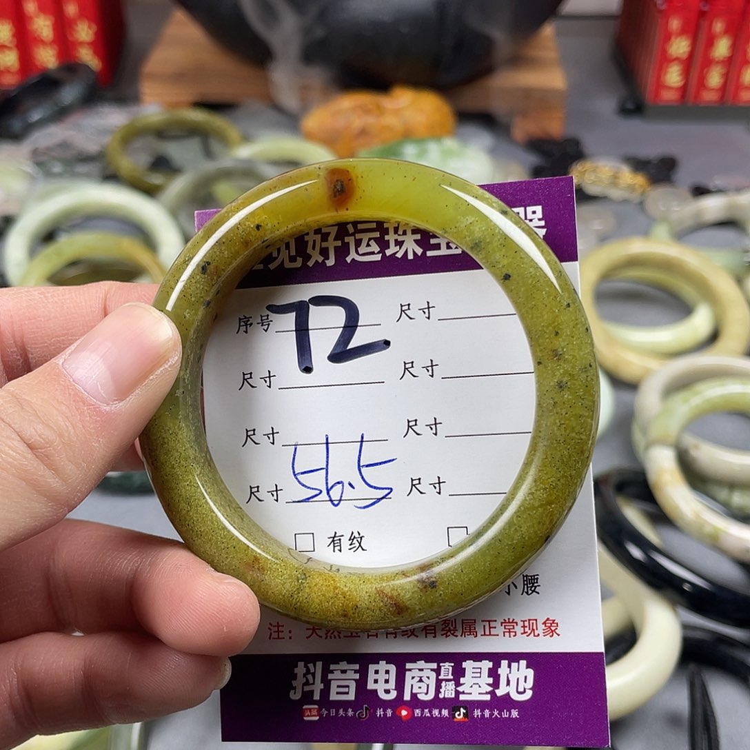 蛇纹石玉手镯足铂镶嵌