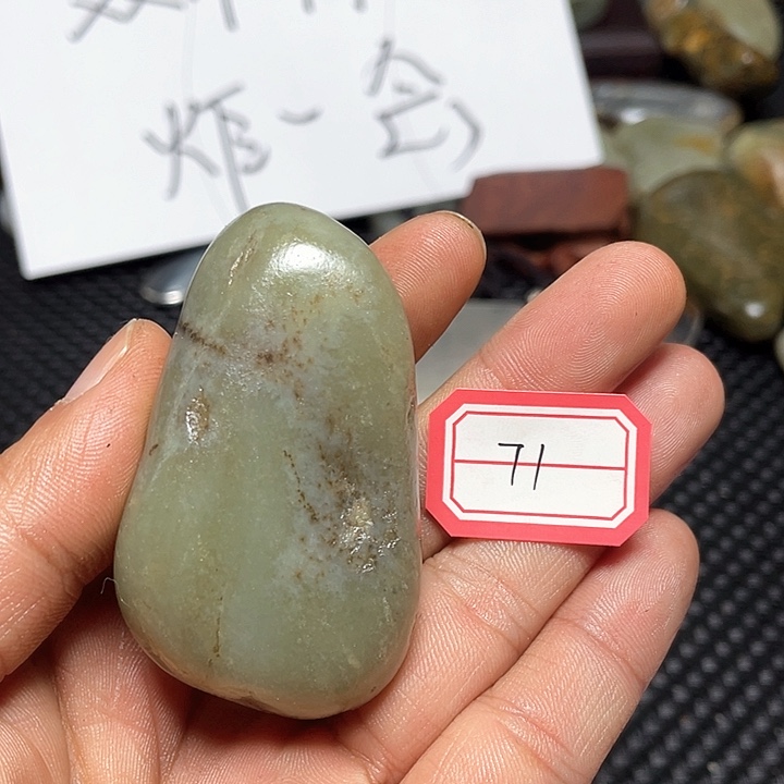未镶嵌和田玉挂件71