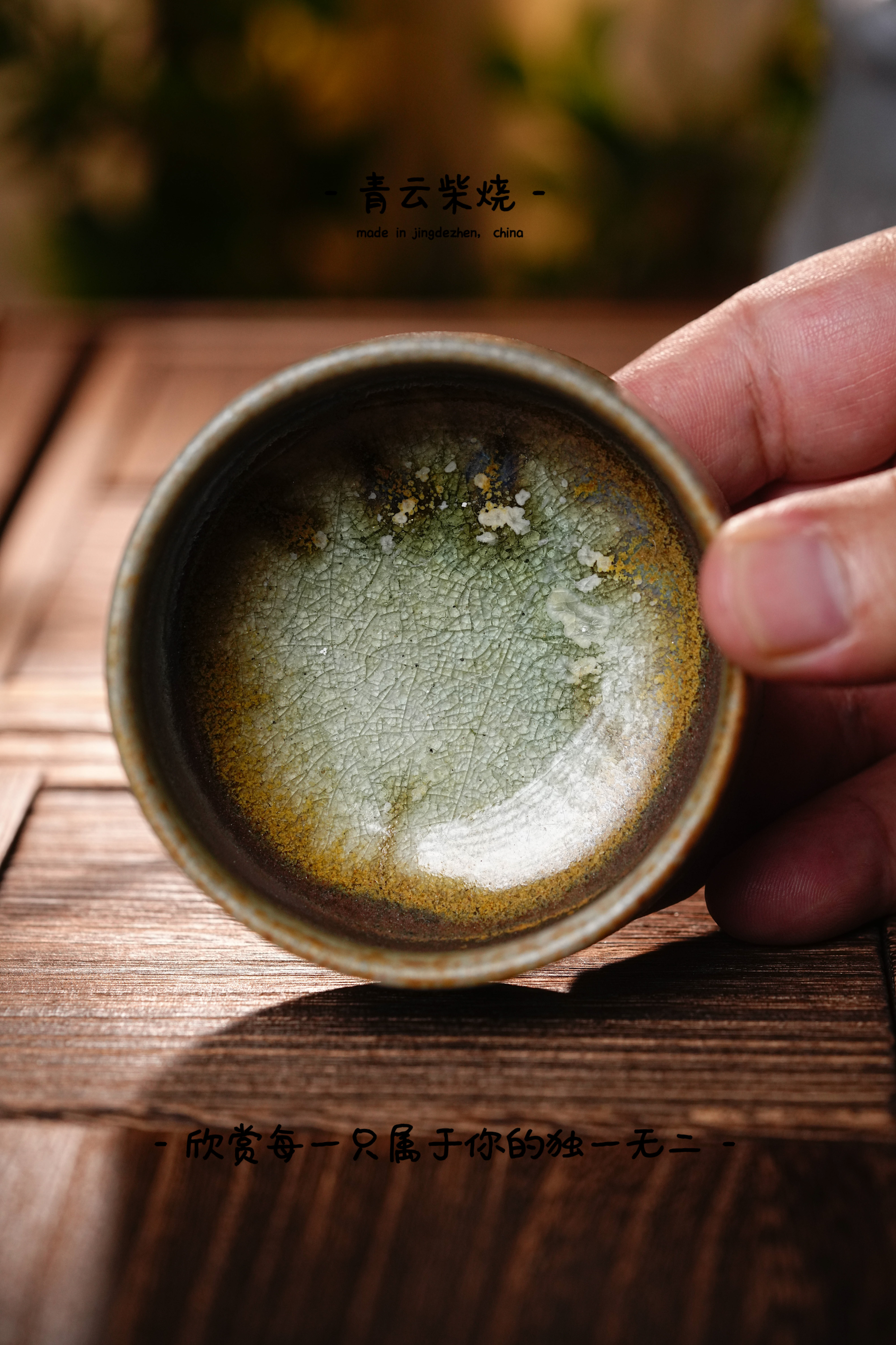 803主人杯柴烧裸烧原矿泥自然落灰
