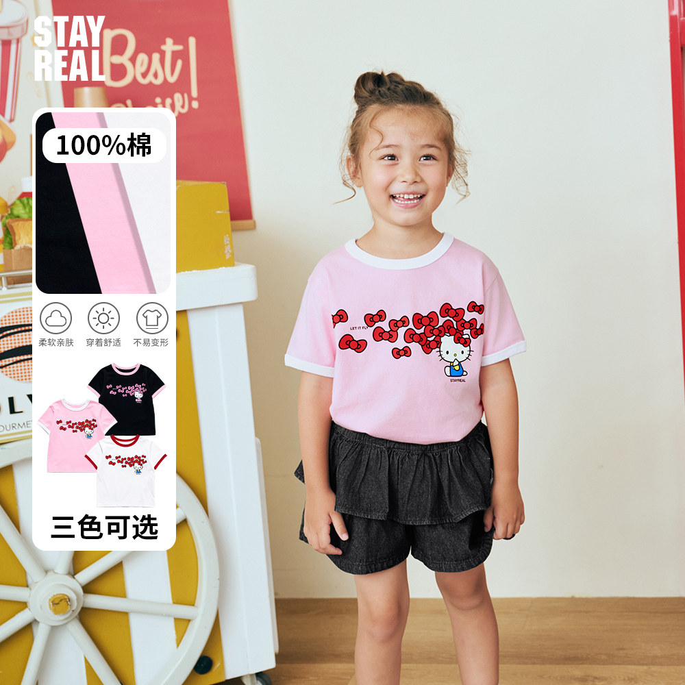 STAYREAL凯蒂Hello Kitty联名奇想Q萌miniT恤女短袖卡通