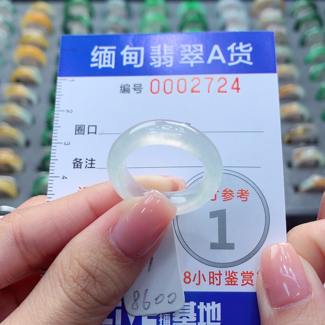 未镶嵌戒指翡翠17号