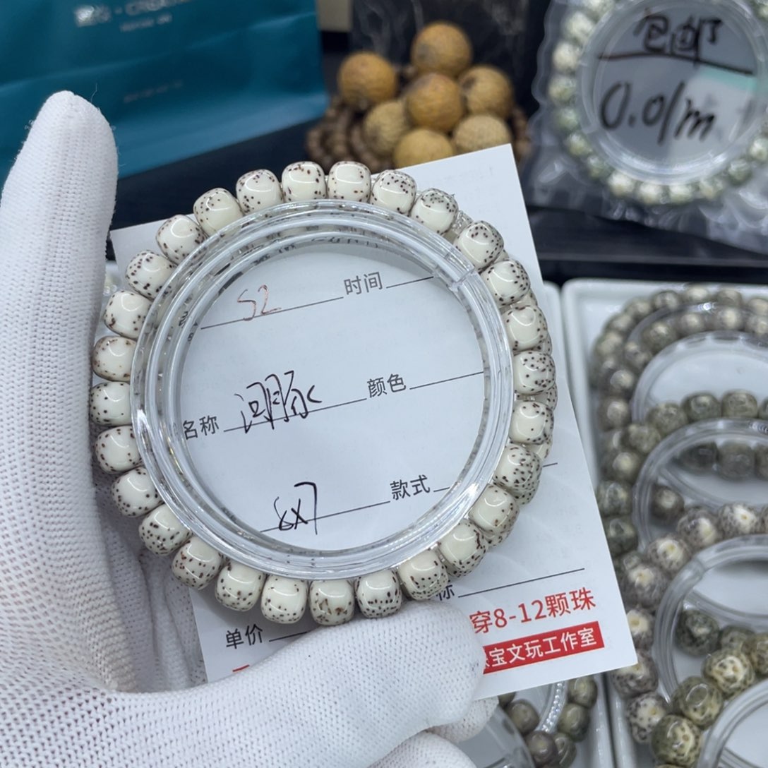 星月菩提手串S河豚