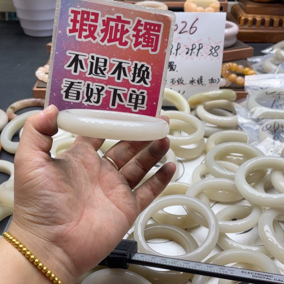 橘***子石英岩玉未镶嵌手镯