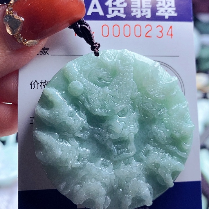 翡翠吊坠(不含链)未镶嵌