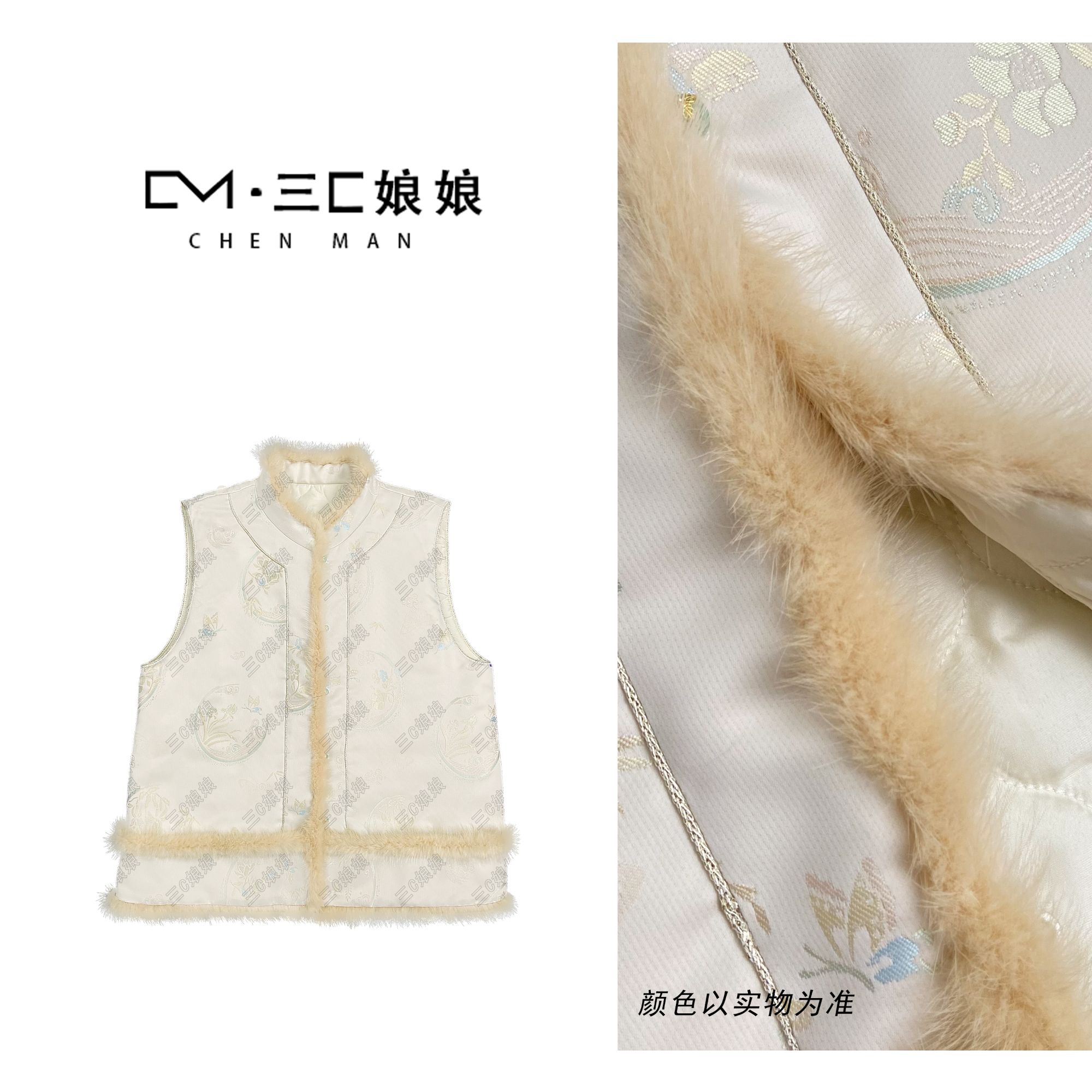 三C娘娘【竹川】2815新中式国风时尚立领提花夹棉马夹