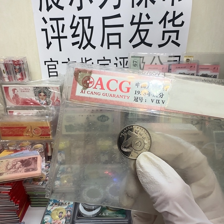 20枚抗 币 保真。 30