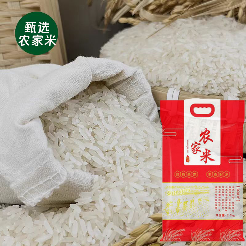 中科发五加稻花香