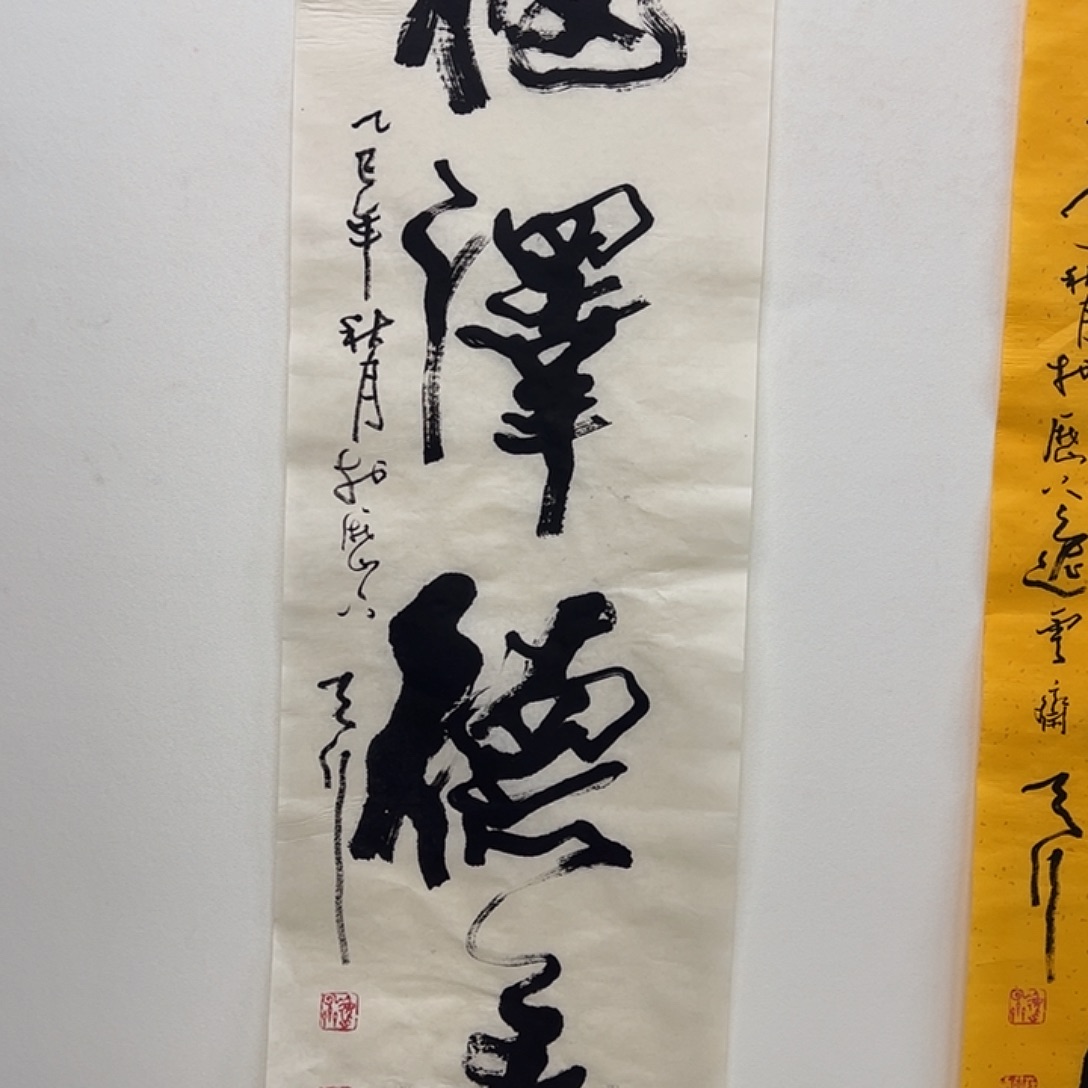横款1111111111111111111111