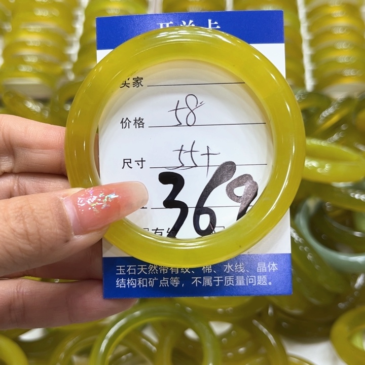 透闪石-蛇纹石玉手镯未镶嵌