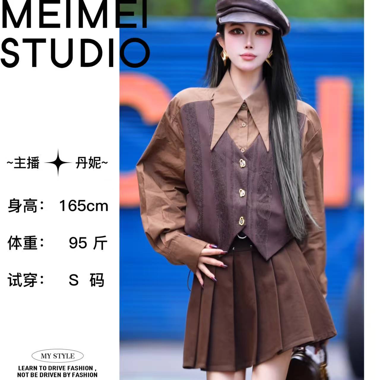 意模时尚气质百搭设计师款假两件蕾丝衬衫686-30970529          