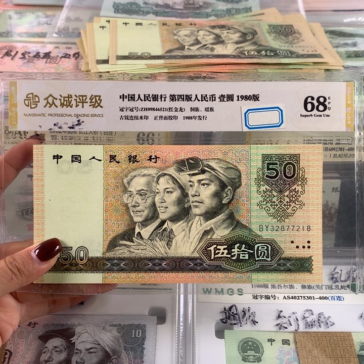 9050金星绿波一张，全新32877218