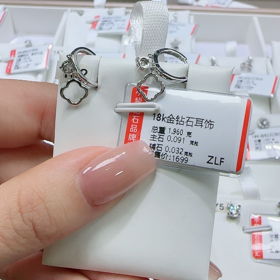 钻石耳饰18K金镶嵌天然