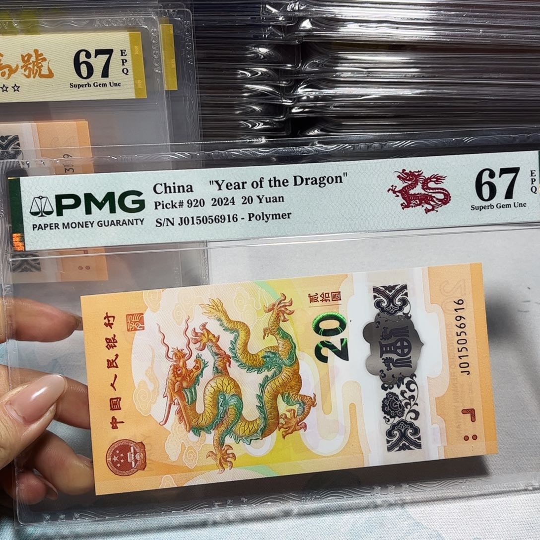 塑料015056916。。。。金马号 