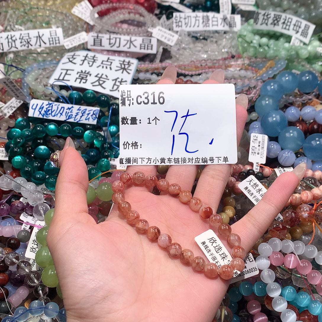 水晶手串未镶嵌316¥@j k k ko o