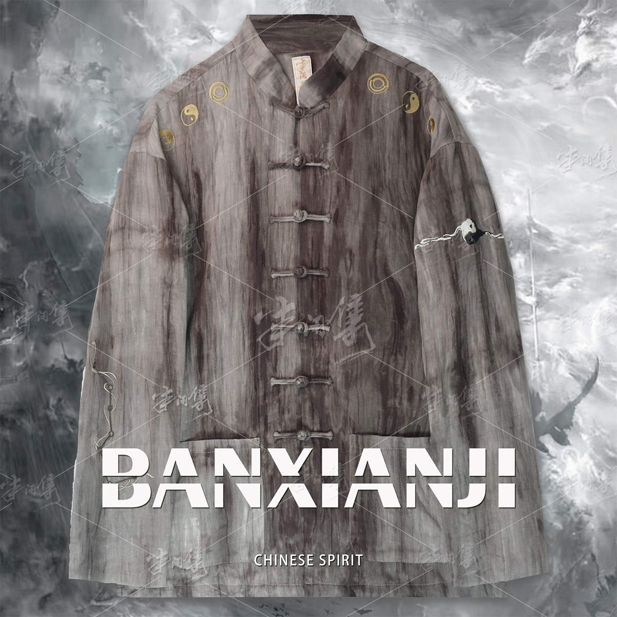 半闲集<无量>扎染唐装中国风新中式春秋款做旧盘扣上衣国潮外套