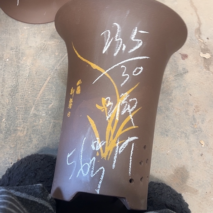 56号宜兴紫砂花盆里
