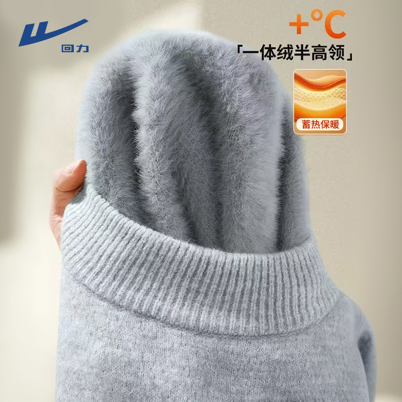 回力一体绒毛衣男加绒加厚内搭毛衫2025冬季新款半高领打底针织衫