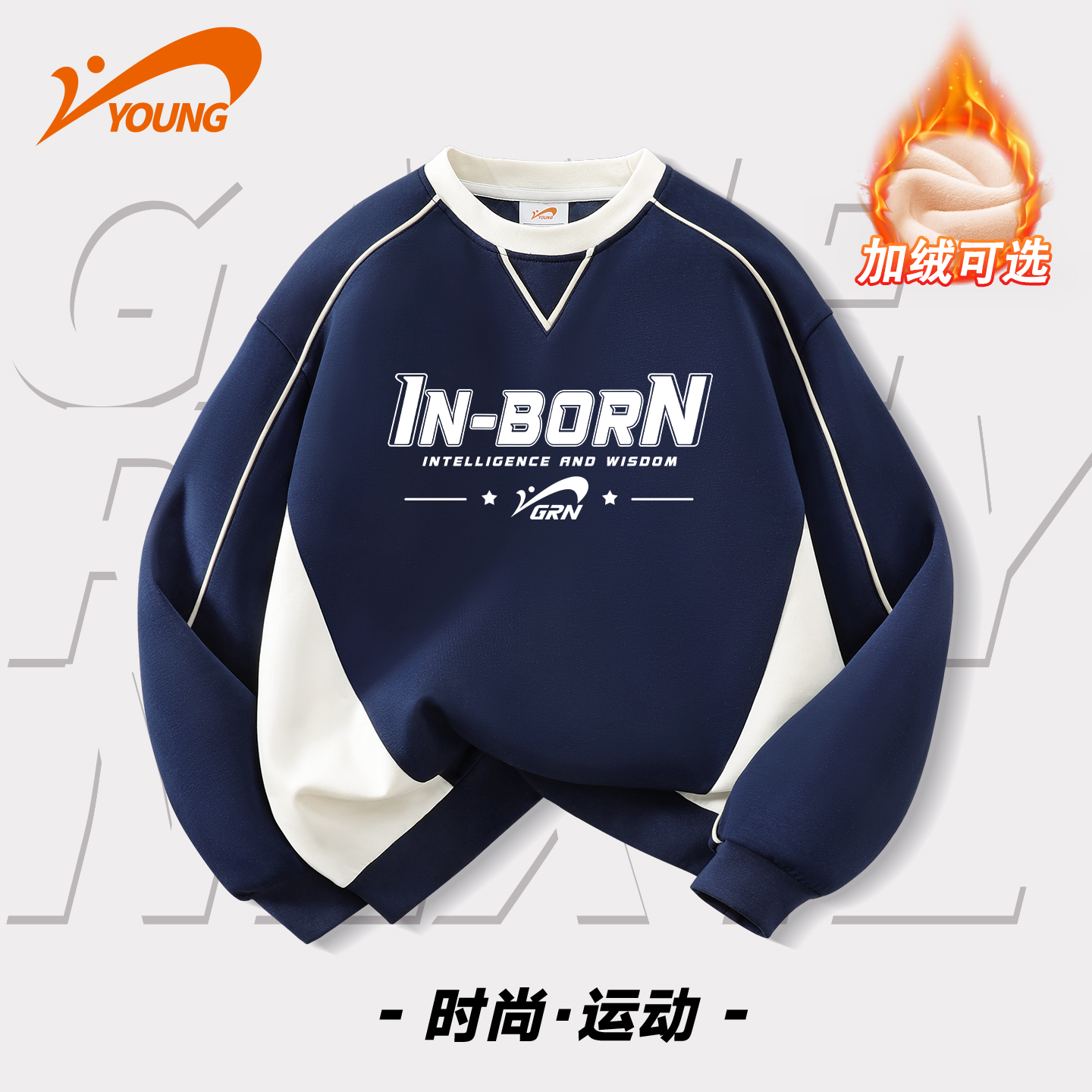 贵人鸟童装男童卫衣春秋款秋季中大童潮牌秋装男孩运动装儿童长袖