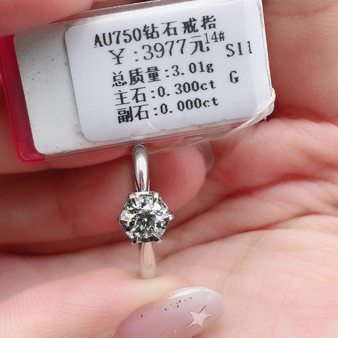 钻石戒指/指环18K金镶嵌章***子