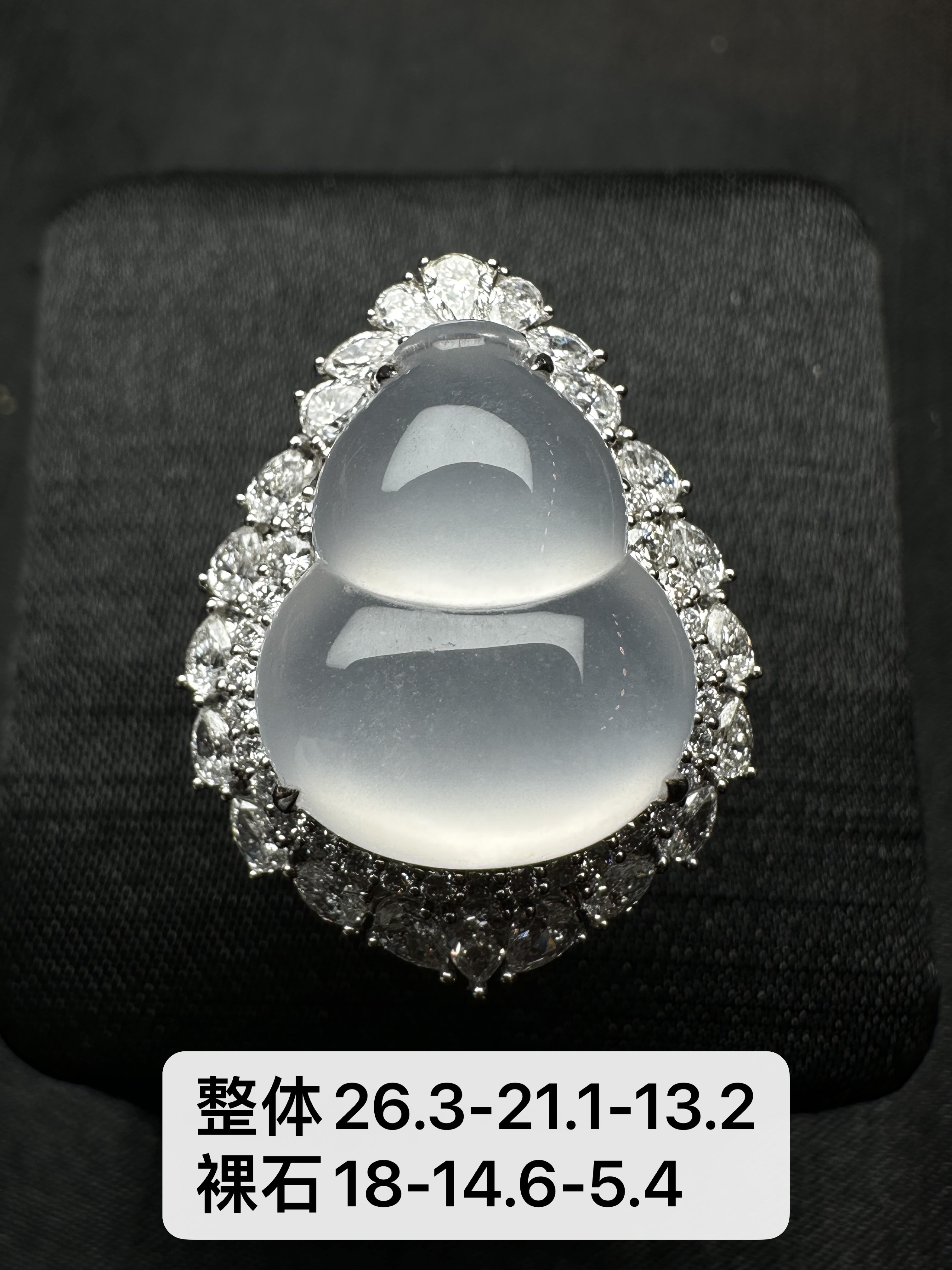 玻璃种葫芦戒指吊坠两用完美