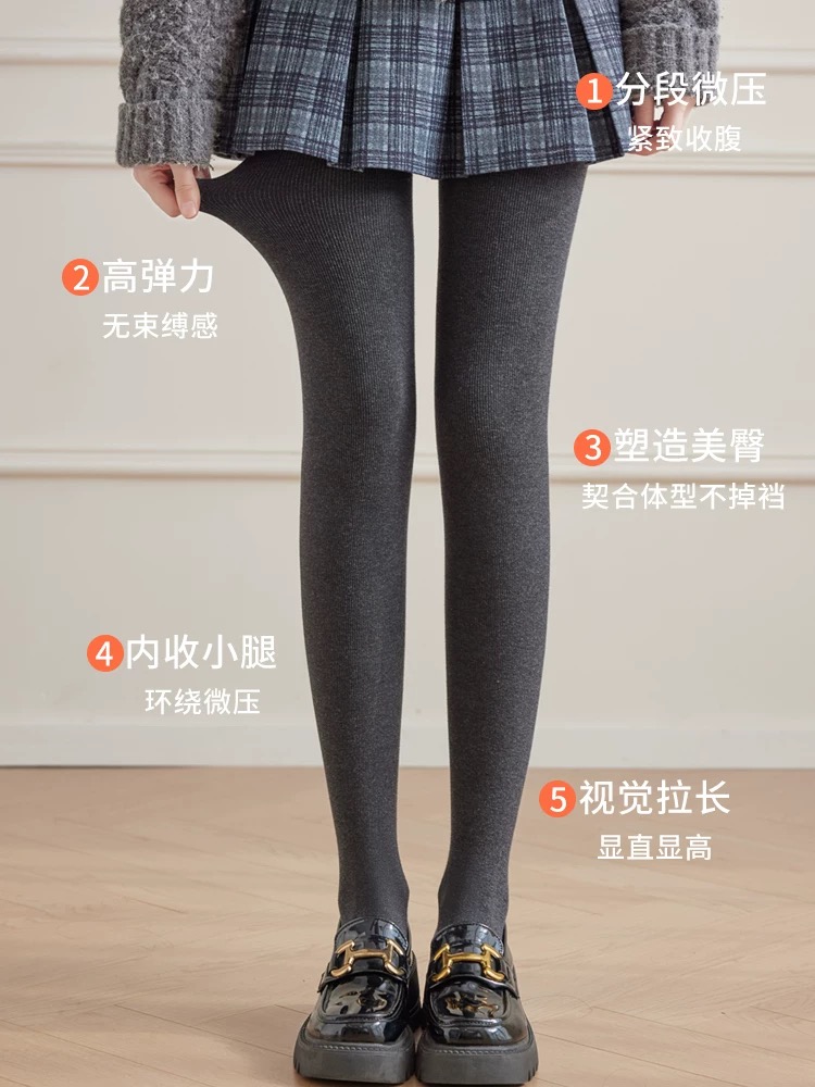 曼红雅打底裤女春秋款外穿微压显瘦腿黑色不掉档春秋薄款连裤袜