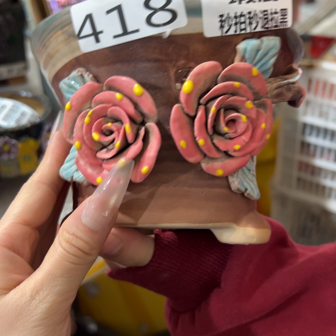 瑕疵418 花盆，满20发货退款拉黑