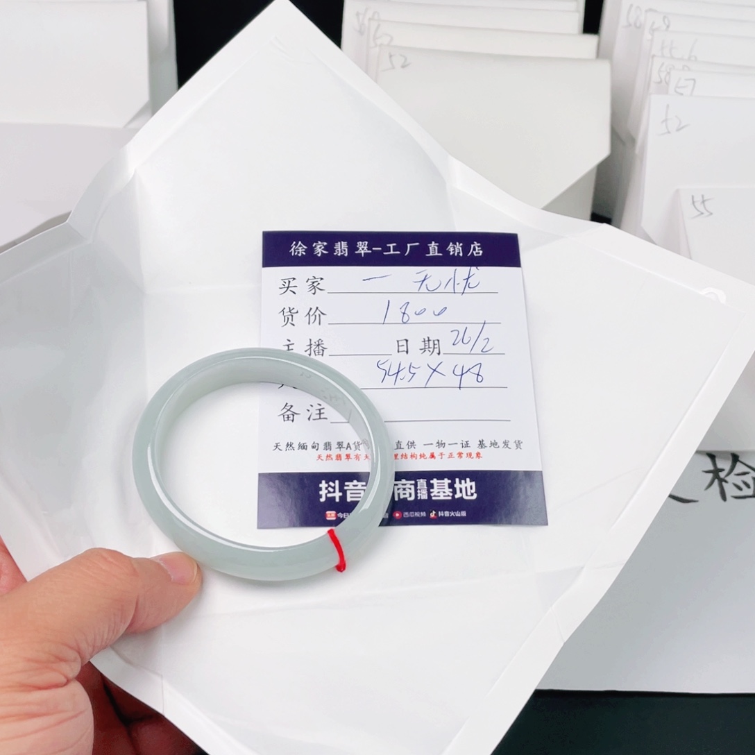 翡翠手镯未镶嵌天然翡翠手镯