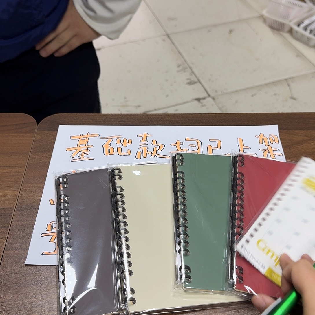 国誉一米新纯b六 四本 送一本芯