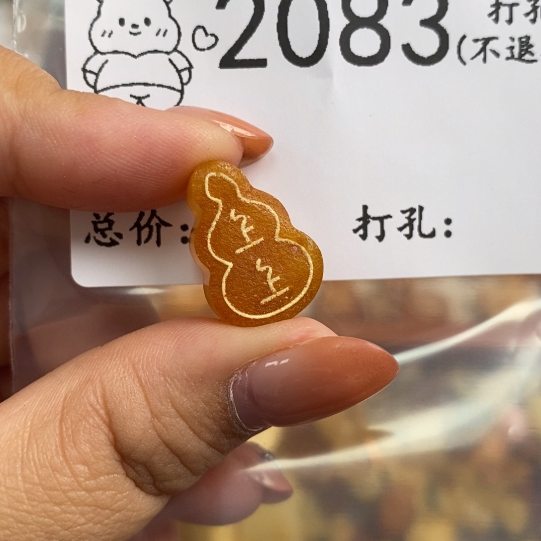 法***e琥珀未镶嵌珠宝奇石