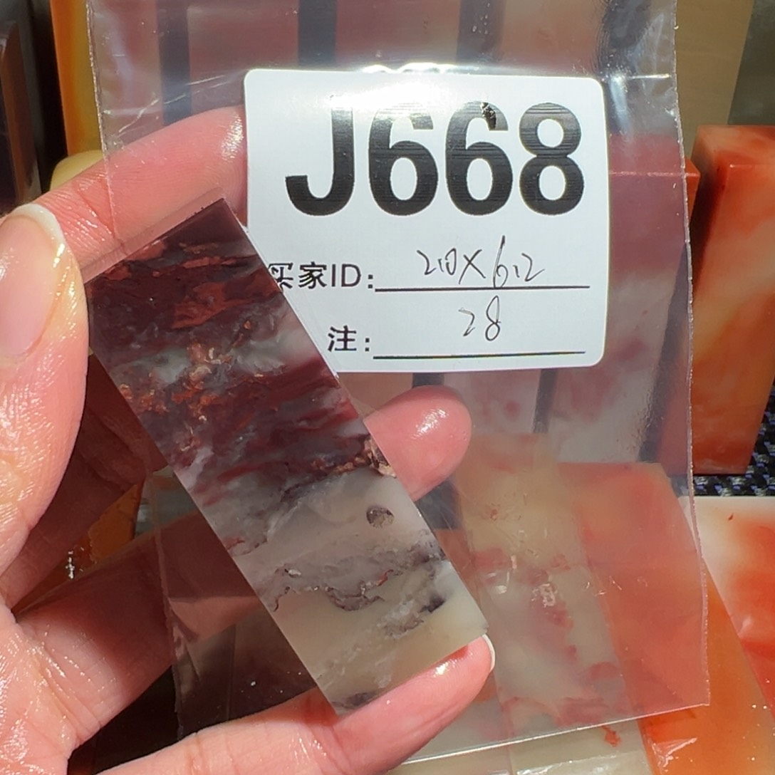 【闪购商品】寿山石印石老挝石
