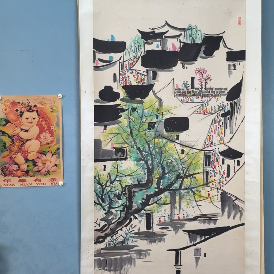 年画花瓶等装饰品