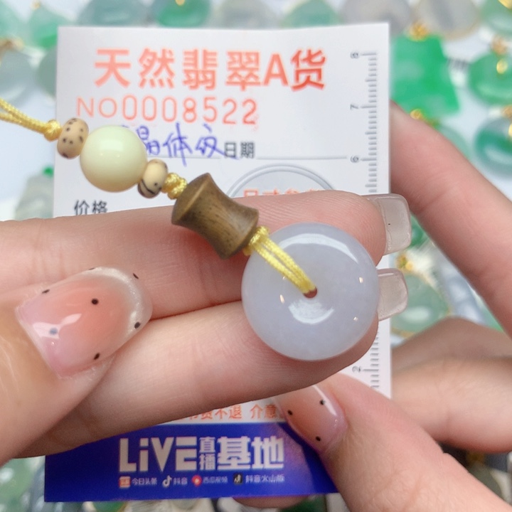 翡翠未镶嵌颈饰扣