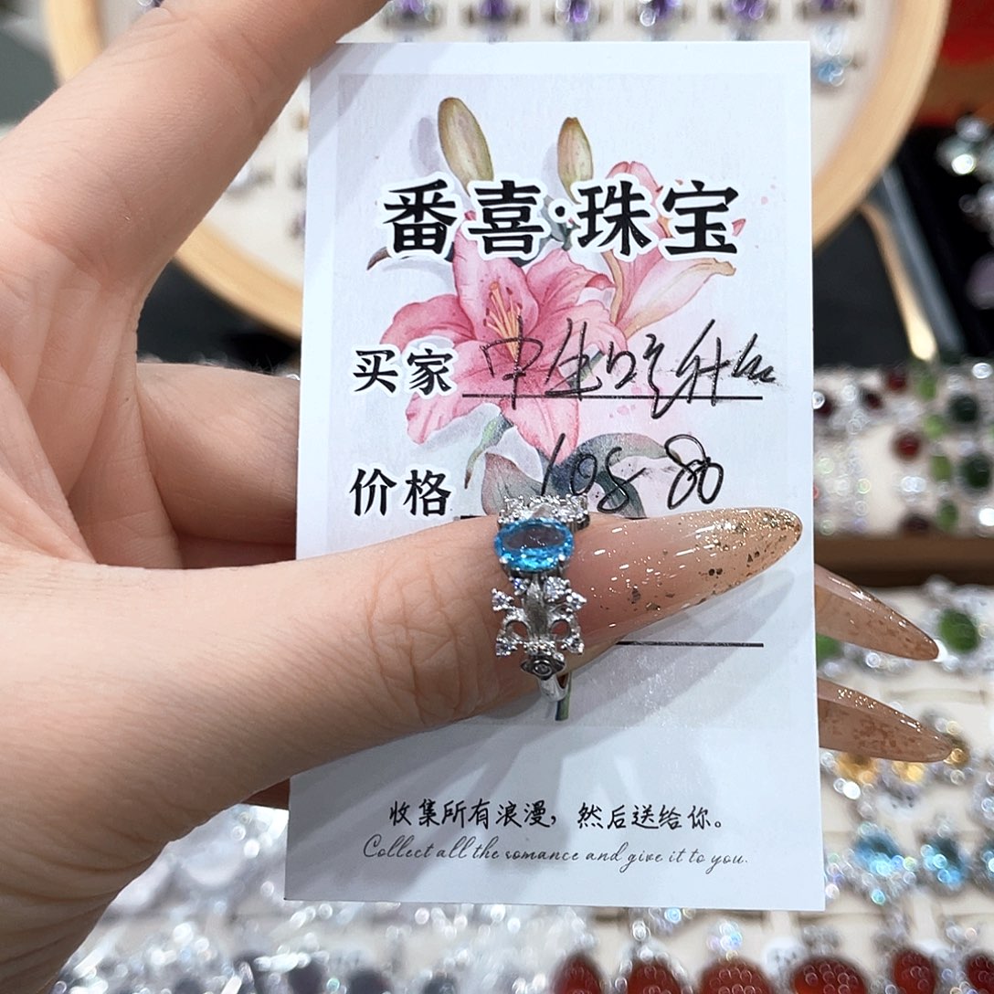 银S925镶嵌戒指托帕石中****.戒指