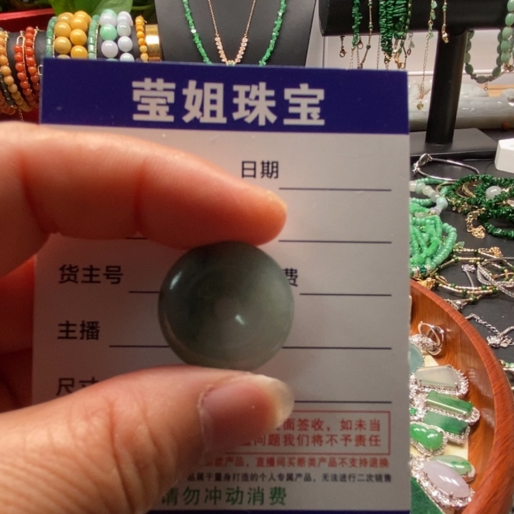 翡翠颈饰合金平安扣吊坠