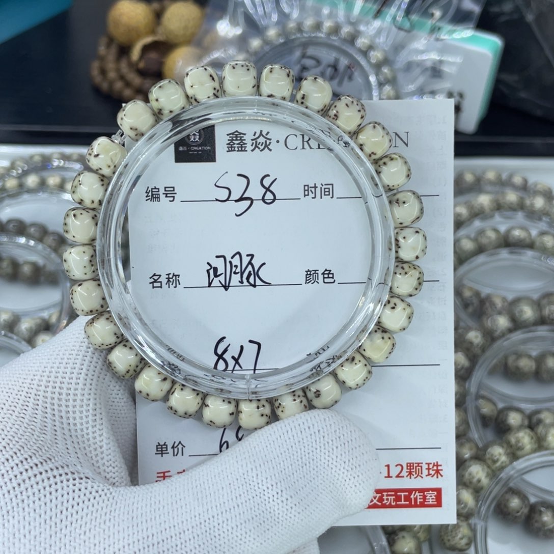 星月菩提手串S河豚