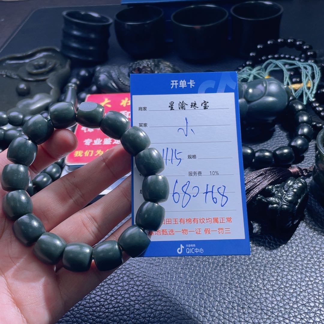 未镶嵌和田玉挂件小****林