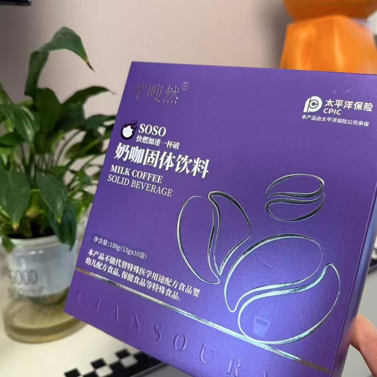 破固体饮料微商小红书