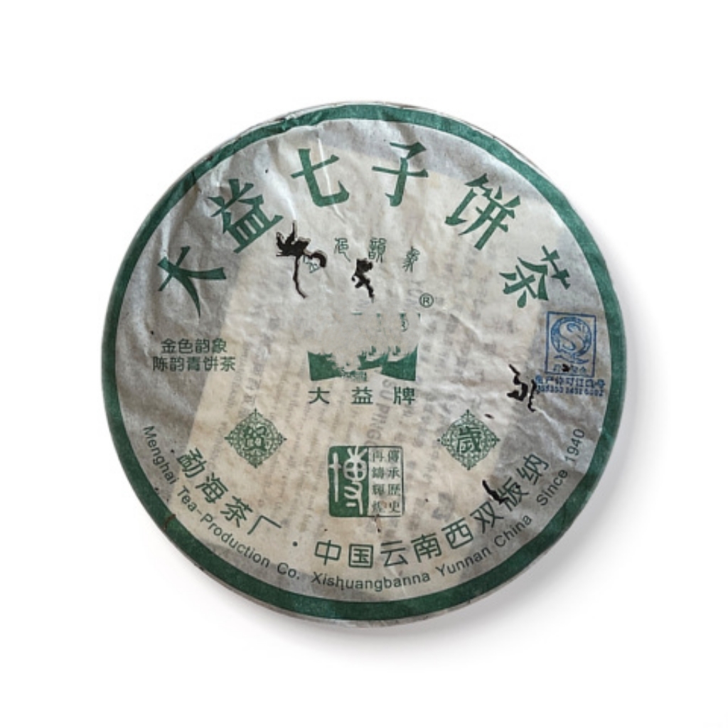 dayi200，5年金色韵象 ，10克，勐海茶厂，一次性包装不退不换
