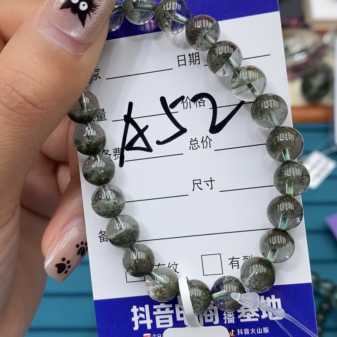 水晶手链未镶嵌绿幽灵8mm