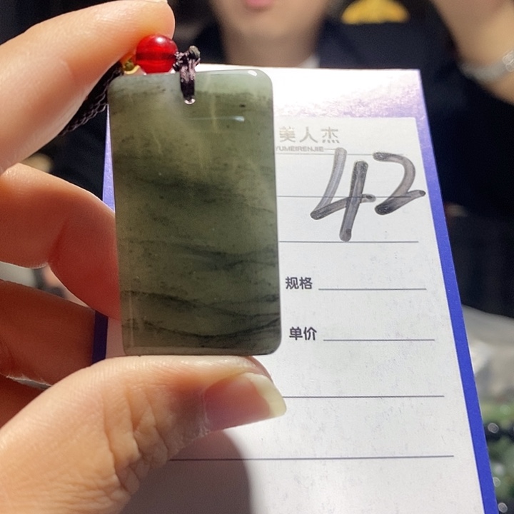 颈饰未镶嵌密玉（石英质玉）