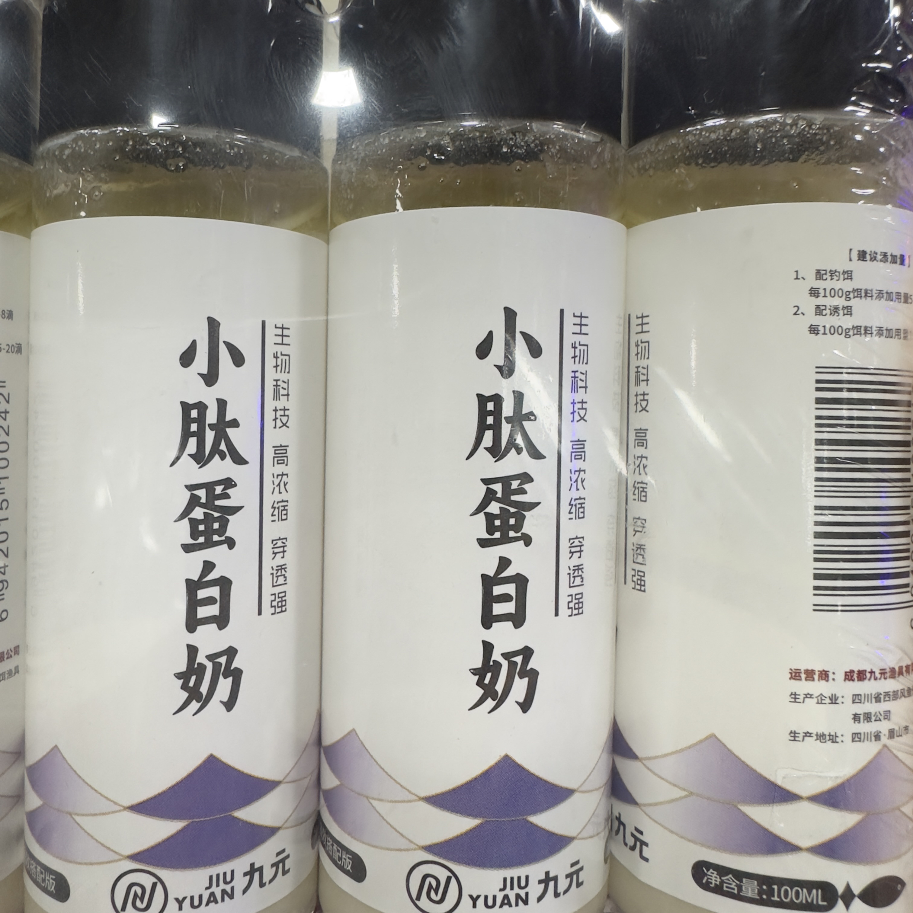 西部风九元新款小药黑坑混养