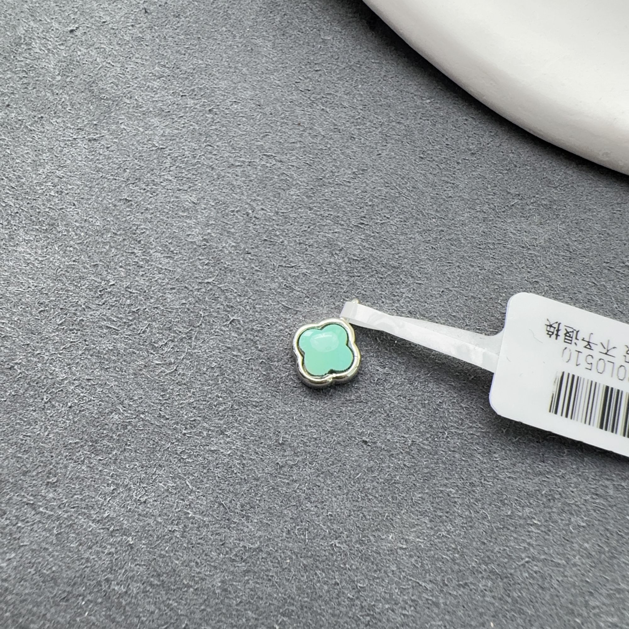 绿松石四叶草挂件S925银