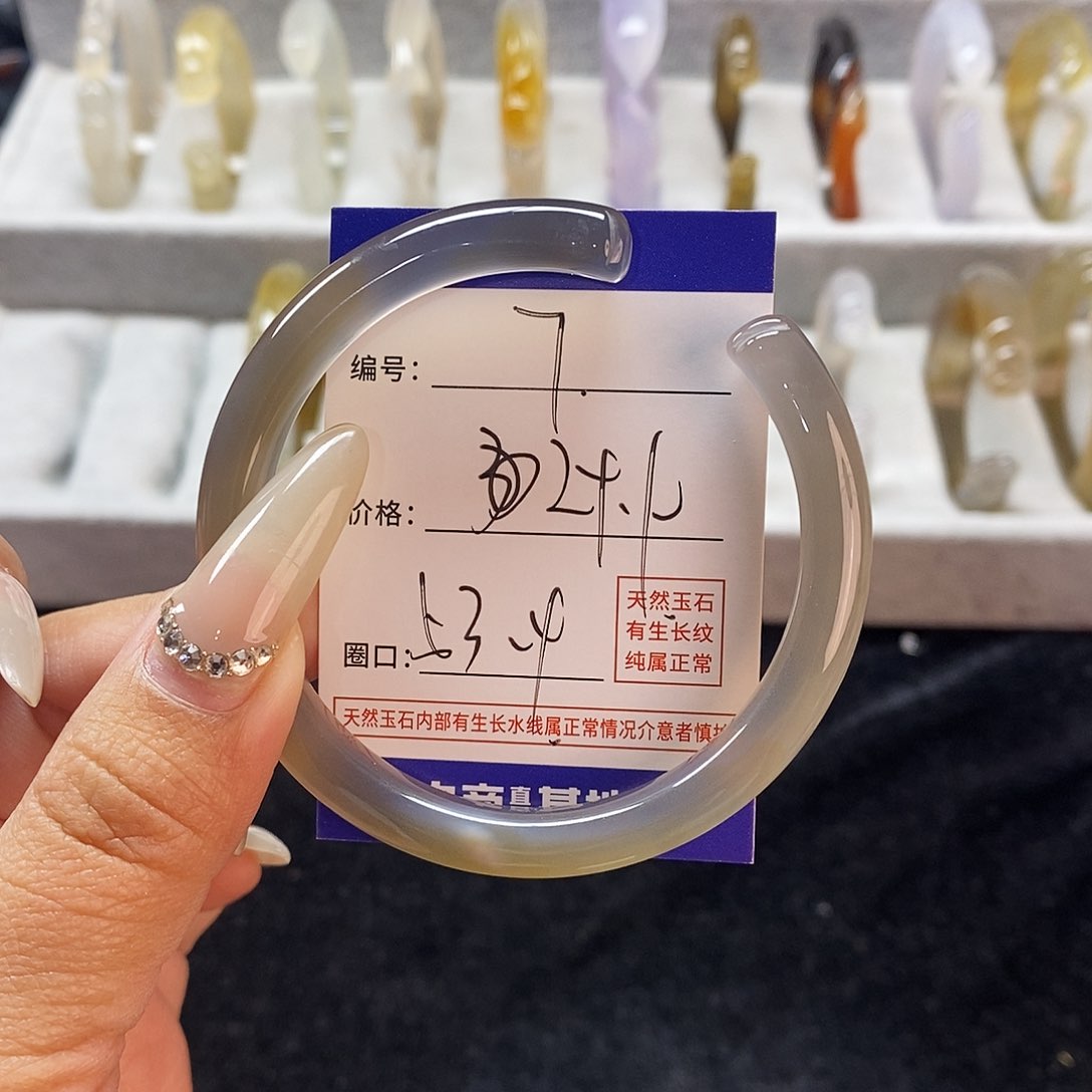 玛瑙/玉髓手镯未镶嵌7