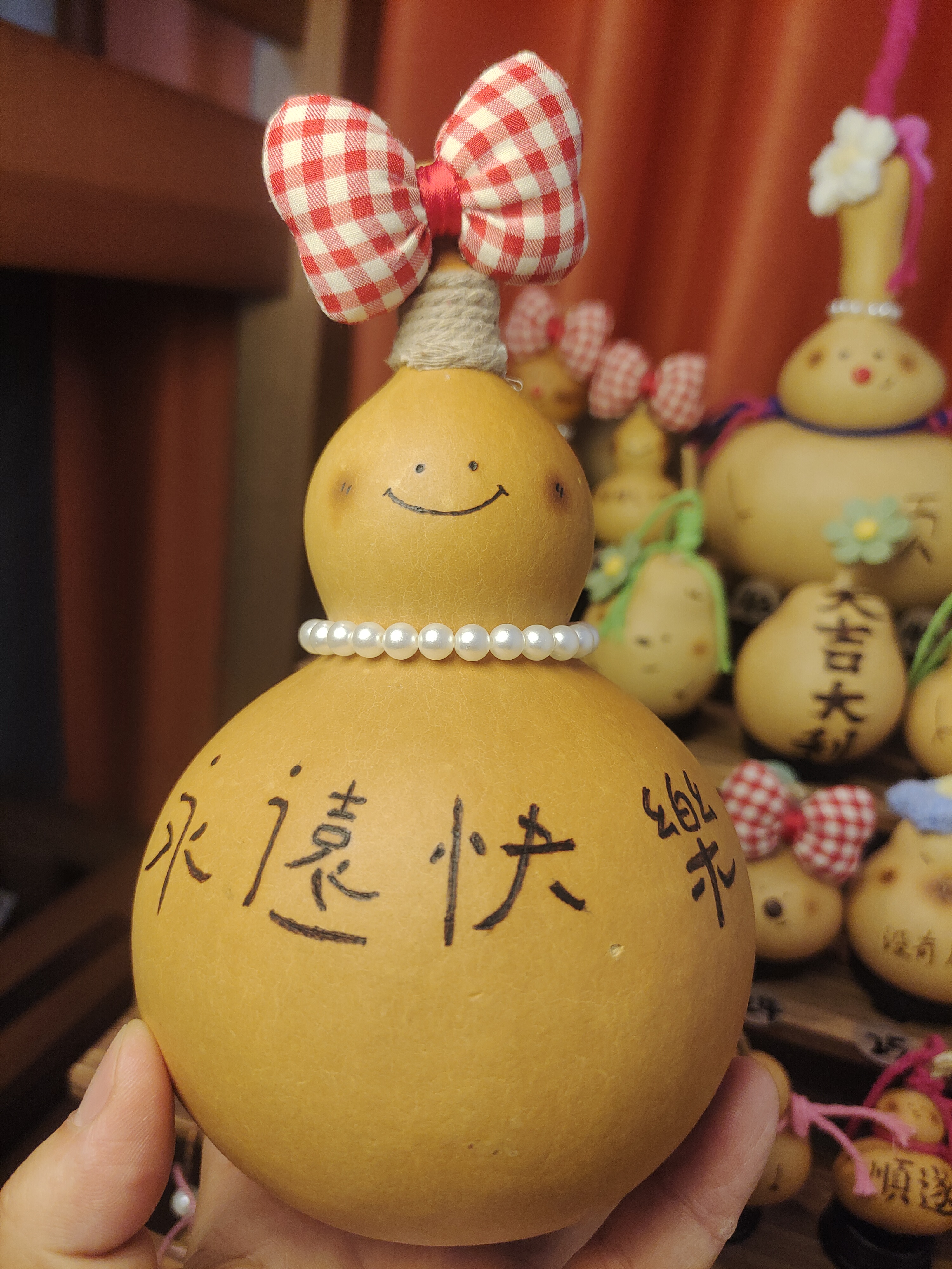 手创葫芦挂件（永远快乐）