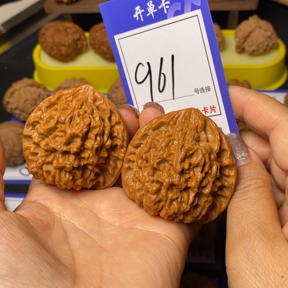 把件文玩核桃49官帽961