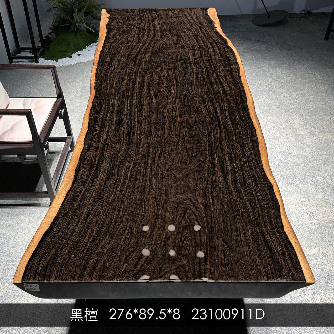 黑檀实木大板桌 商用茶桌原木茶台276*89.5*8