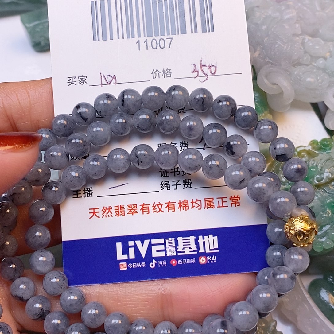 心***翡翠未镶嵌颈饰翡翠