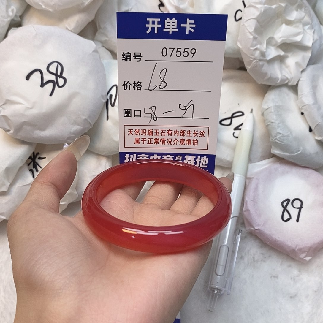 玛瑙/玉髓手镯未镶嵌559