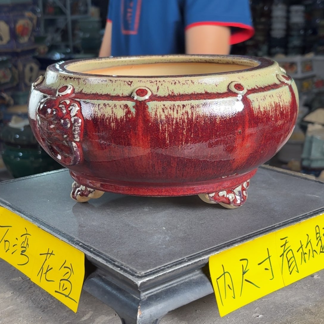 一风堂石湾花盆 内19*10（随机）