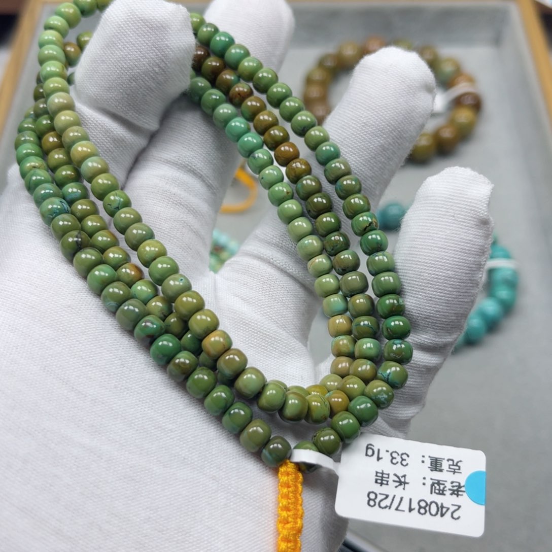 绿松石挂件未镶嵌